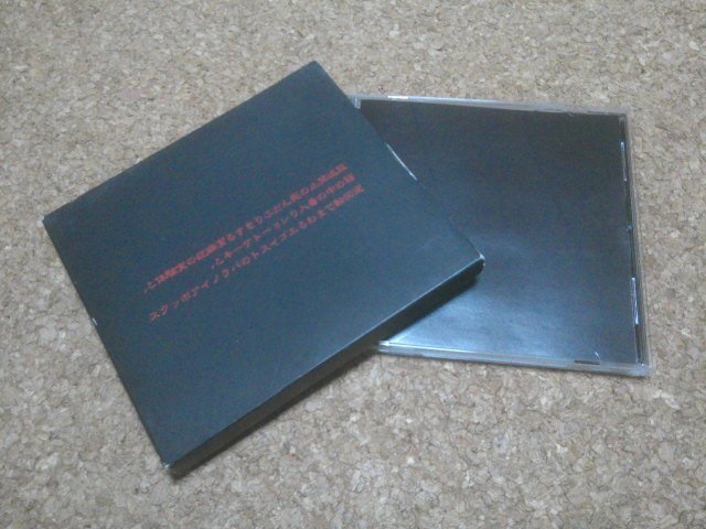 Yahoo!オークション -「放送禁止の死んだふり」(CD) の落札
