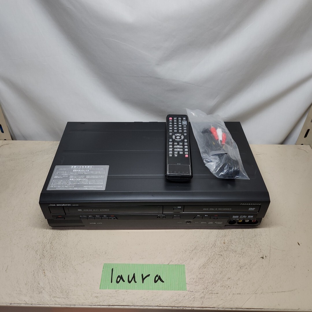 Yahoo!オークション -「dxr150v」(DVDレコーダー) (映像機器)の Yahoo!オークション -「dxr150v」(DVDレコーダー) (映像機器)の