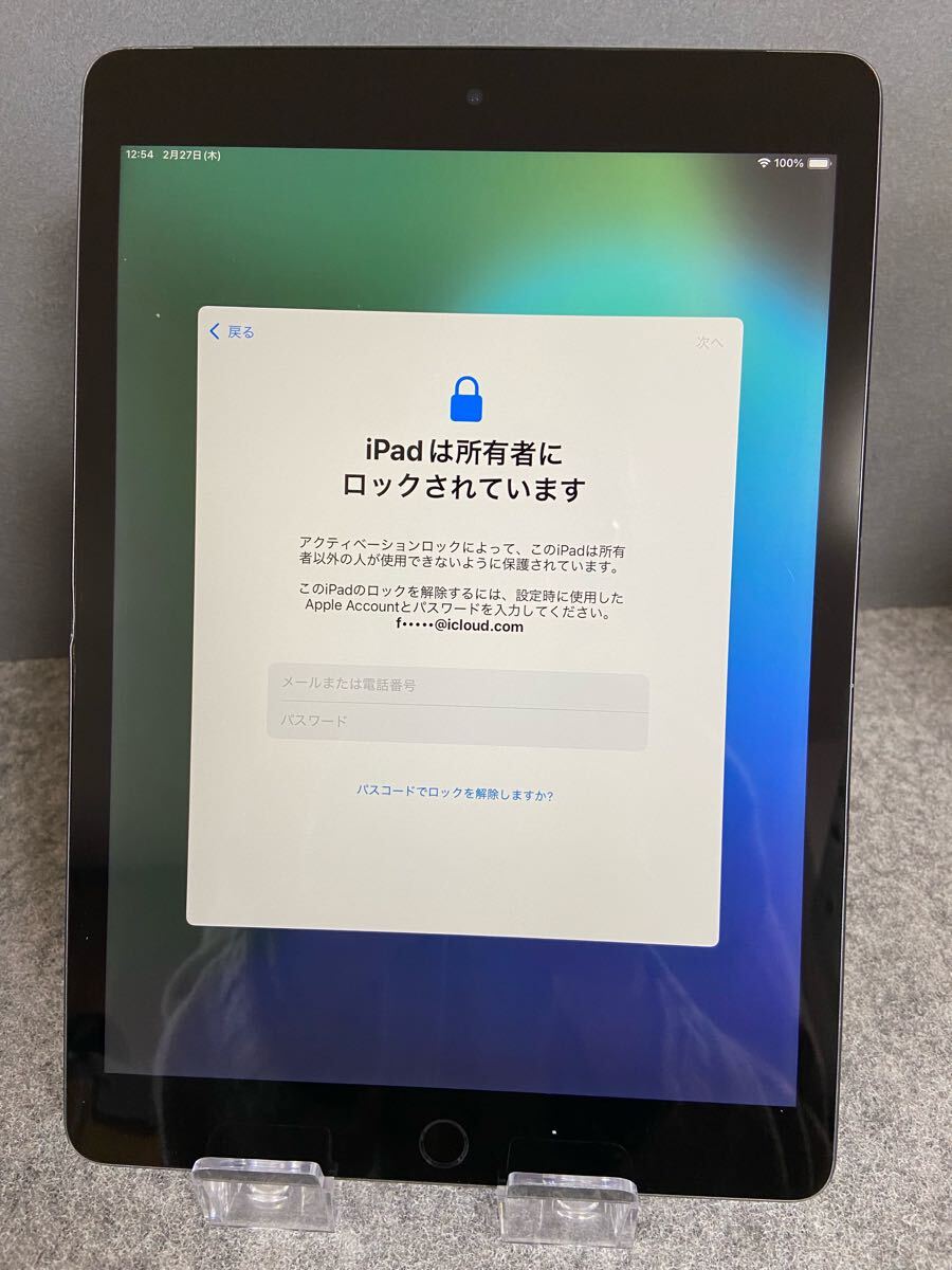 2025年最新】Yahoo!オークション -ipad 9世代(iPad本体)の中古品 2025年最新】Yahoo!オークション -ipad 9世代(iPad本体)の中古品
