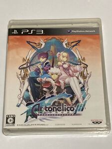PS3 アルトネリコ3 未開封