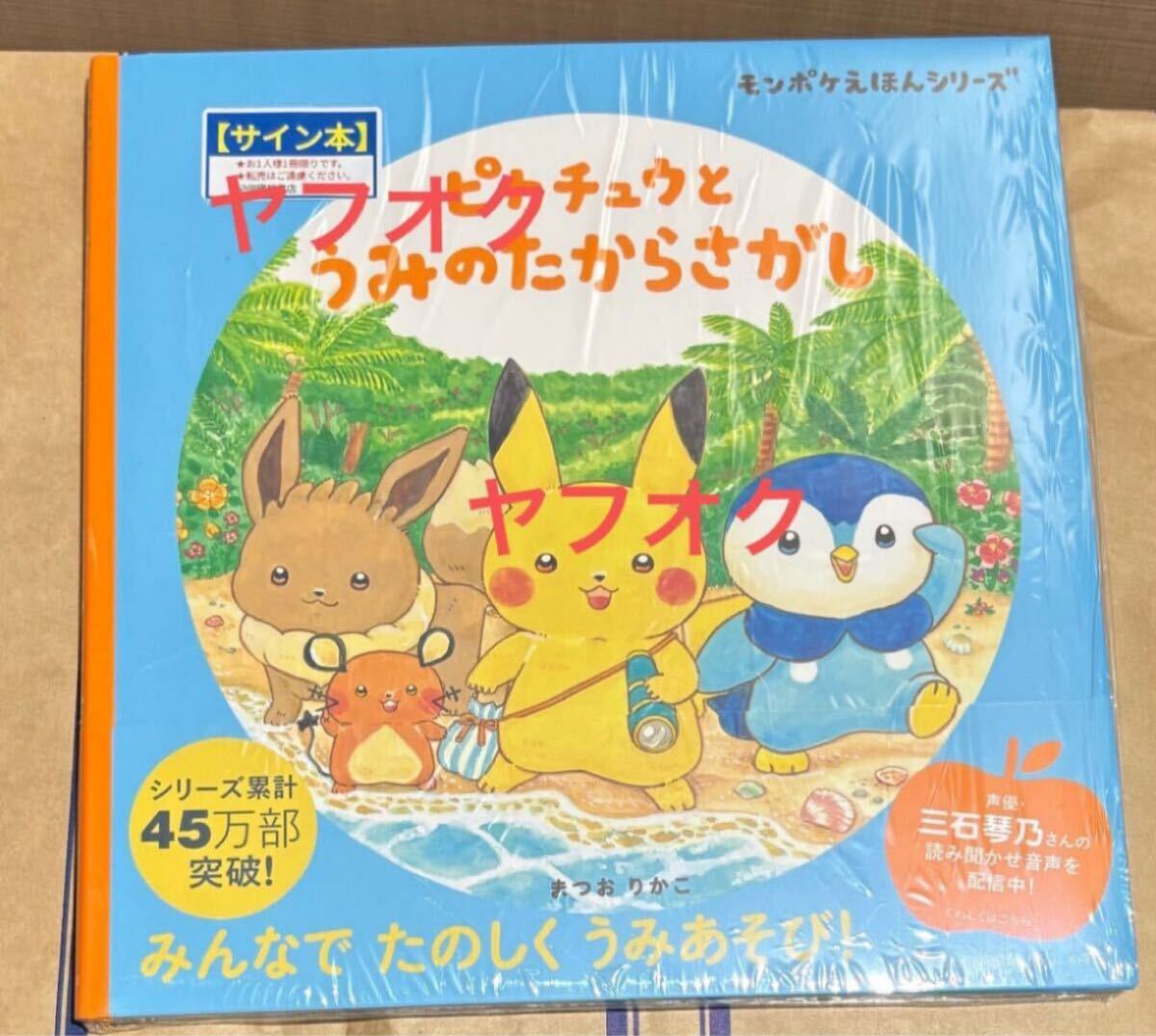 Yahoo!オークション -「直筆サイン本」(コミック、アニメグッズ Yahoo!オークション -「直筆サイン本」(コミック、アニメグッズ