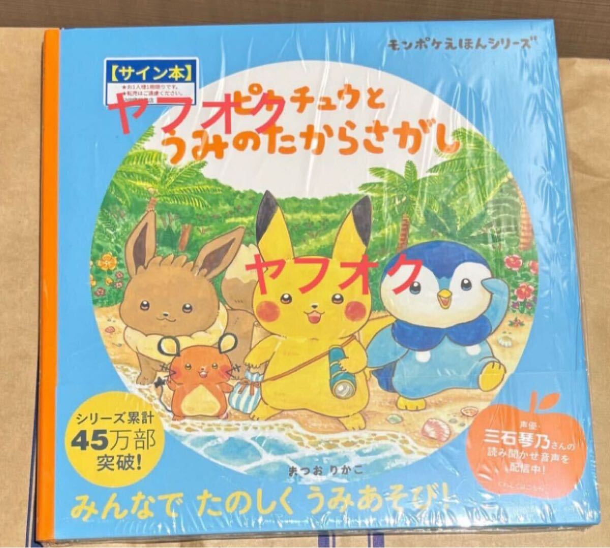 Yahoo!オークション -「直筆サイン本」(コミック、アニメグッズ Yahoo!オークション -「直筆サイン本」(コミック、アニメグッズ