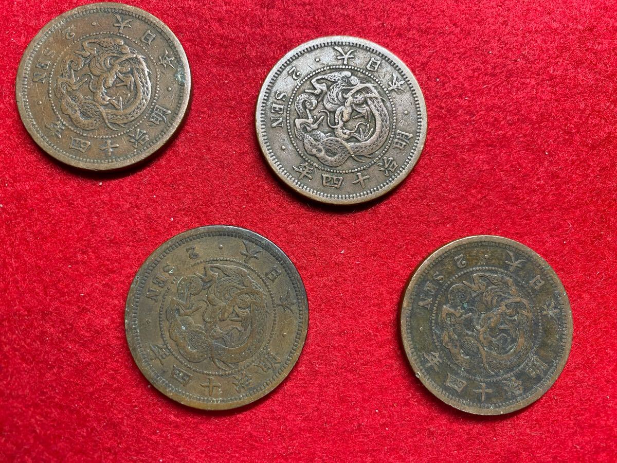 楽天市場】2銭銅貨 明治14年（1881）美品 : 紅林コイン