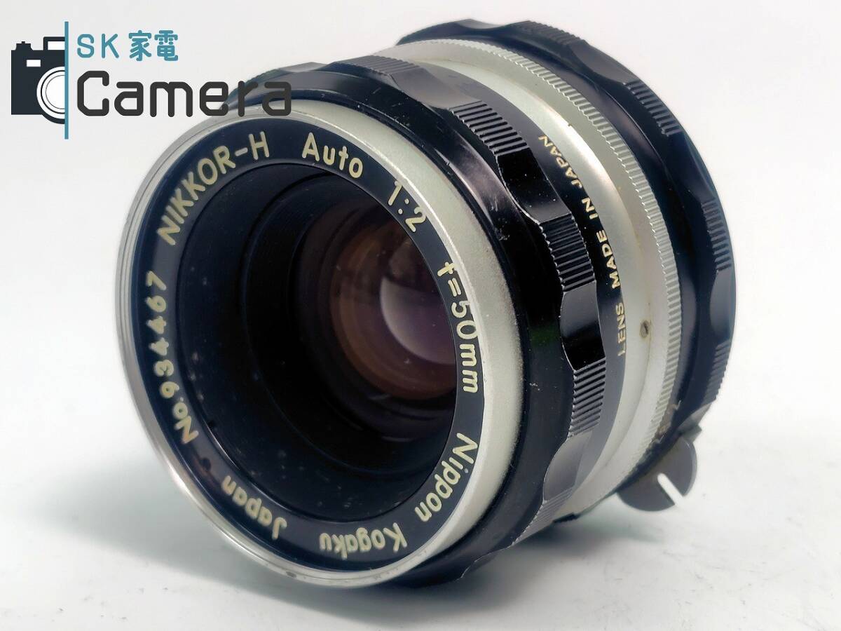 2025年最新】Yahoo!オークション -nikkor-h auto 50mm f2の中古 2025年最新】Yahoo!オークション -nikkor-h auto 50mm f2の中古