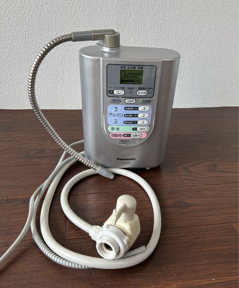 Yahoo!オークション -「アルカリイオン整水器 tk7208」の落札 Yahoo!オークション -「アルカリイオン整水器 tk7208」の落札