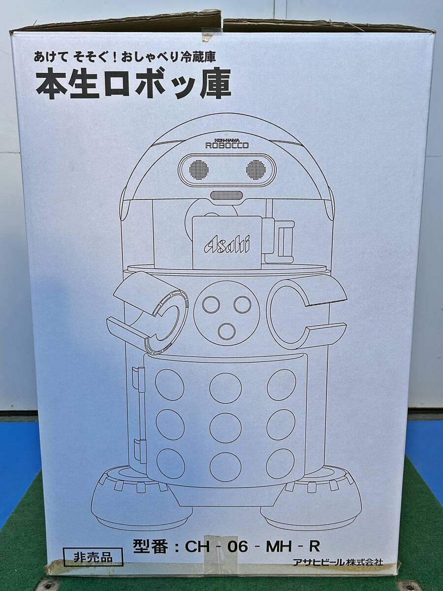 Yahoo!オークション -「アサヒ本生ロボッ庫」の落札相場・落札価格 Yahoo!オークション -「アサヒ本生ロボッ庫」の落札相場・落札価格