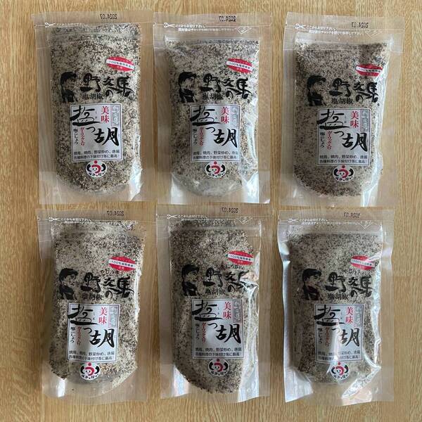 塩工房 野次馬・塩っ胡(しおっこ)袋入り120gの6点セット №318