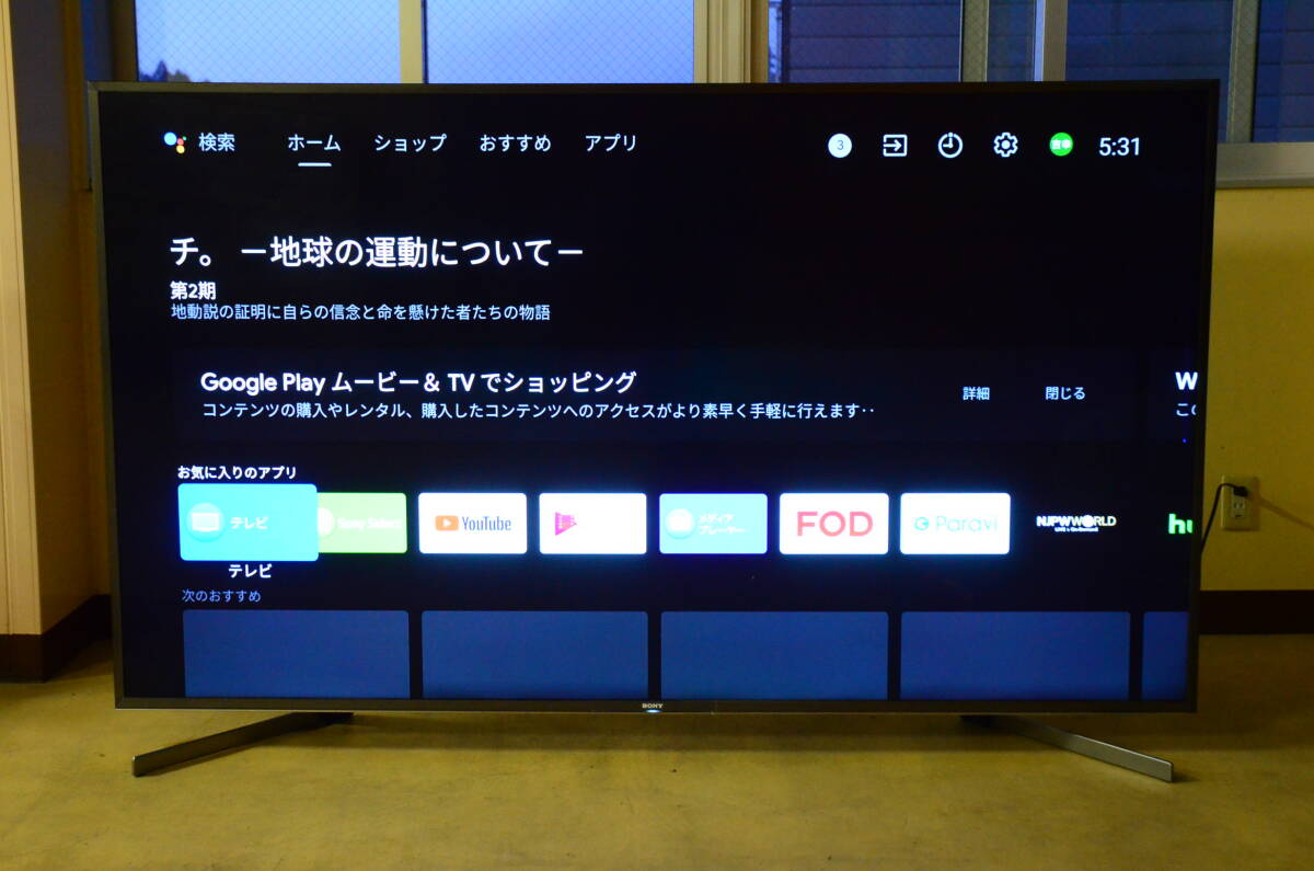 Yahoo!オークション -「sony bravia ジャンク」の落札相場・落札価格 Yahoo!オークション -「sony bravia ジャンク」の落札相場・落札価格