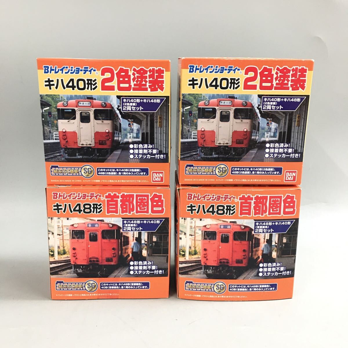Yahoo!オークション -「キハ40」(Bトレインショーティ) (鉄道 Yahoo!オークション -「キハ40」(Bトレインショーティ) (鉄道