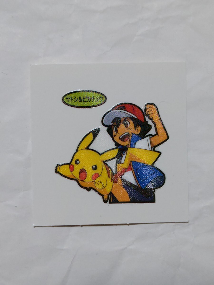 Yahoo!オークション -「ポケモン シール サトシ」の落札相場