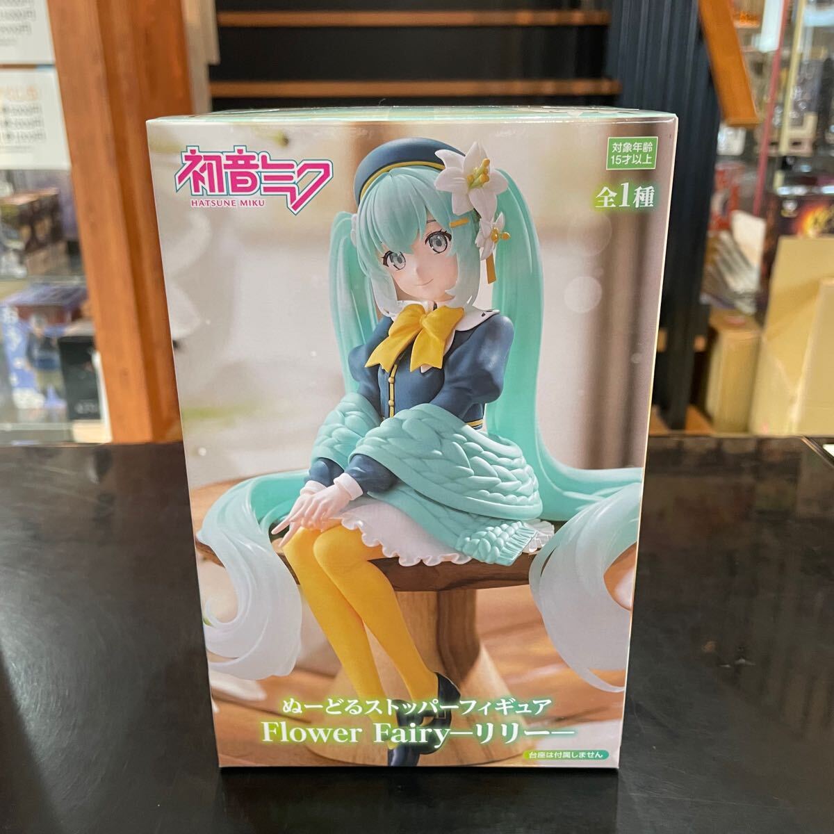 Yahoo!オークション -「vocaloid2 初音ミク」の落札相場・落札価格 Yahoo!オークション -「vocaloid2 初音ミク」の落札相場・落札価格