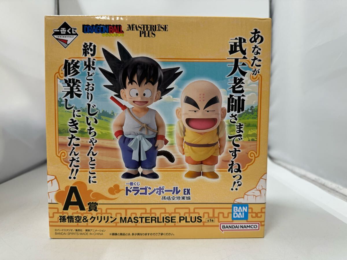 Yahoo!オークション -「ドラゴンボール 一番くじ 孫悟空修行編 Yahoo!オークション -「ドラゴンボール 一番くじ 孫悟空修行編