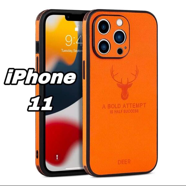 ★iPhone11専用 レザーケース 高品質 オシャレ 保護 オレンジ カメラレンズカバー