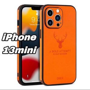 ★iPhone13mini専用 レザーケース 高品質 オシャレ 保護 オレンジ カメラレンズカバー 送料無料
