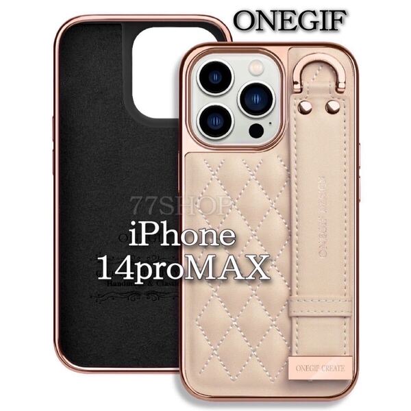 ★iPhone14pro MAX専用 レザーケース 高品質 オシャレ 保護 肌色 キルティング スタンド レザーバンド