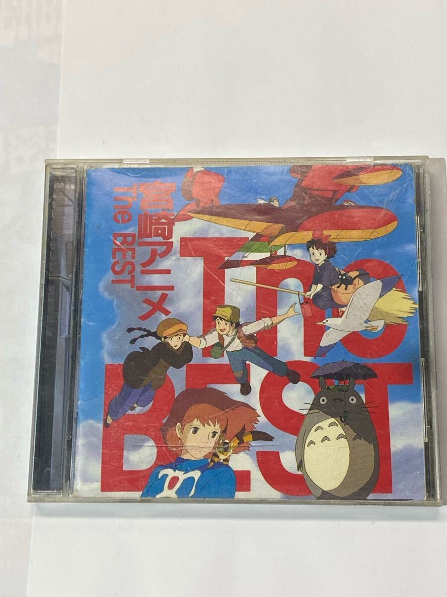 2025年最新】Yahoo!オークション -宮崎アニメ the bestの中古品 2025年最新】Yahoo!オークション -宮崎アニメ the bestの中古品