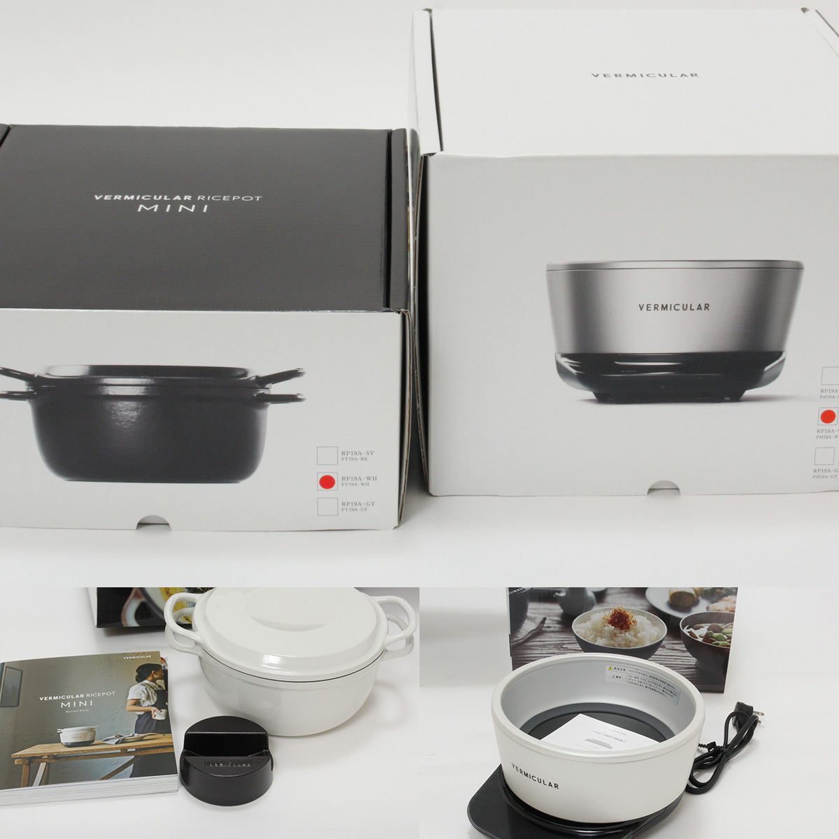 2025年最新】Yahoo!オークション -バーミキュラ 炊飯器の中古品 2025年最新】Yahoo!オークション -バーミキュラ 炊飯器の中古品