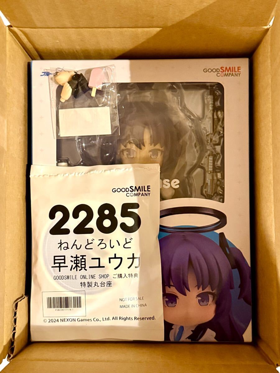 Yahoo!オークション -「早瀬ユウカ ねんどろいど」の落札相場 Yahoo!オークション -「早瀬ユウカ ねんどろいど」の落札相場