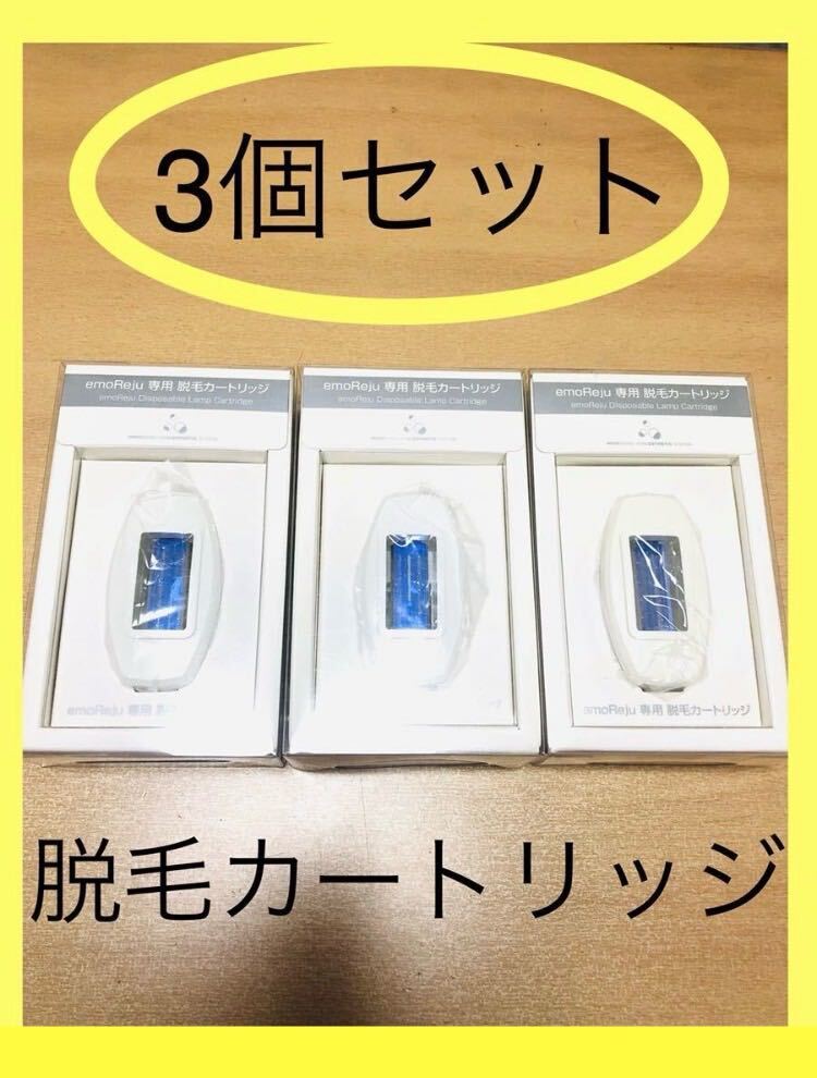 2025年最新】Yahoo!オークション -イーモリジュカートリッジの 2025年最新】Yahoo!オークション -イーモリジュカートリッジの