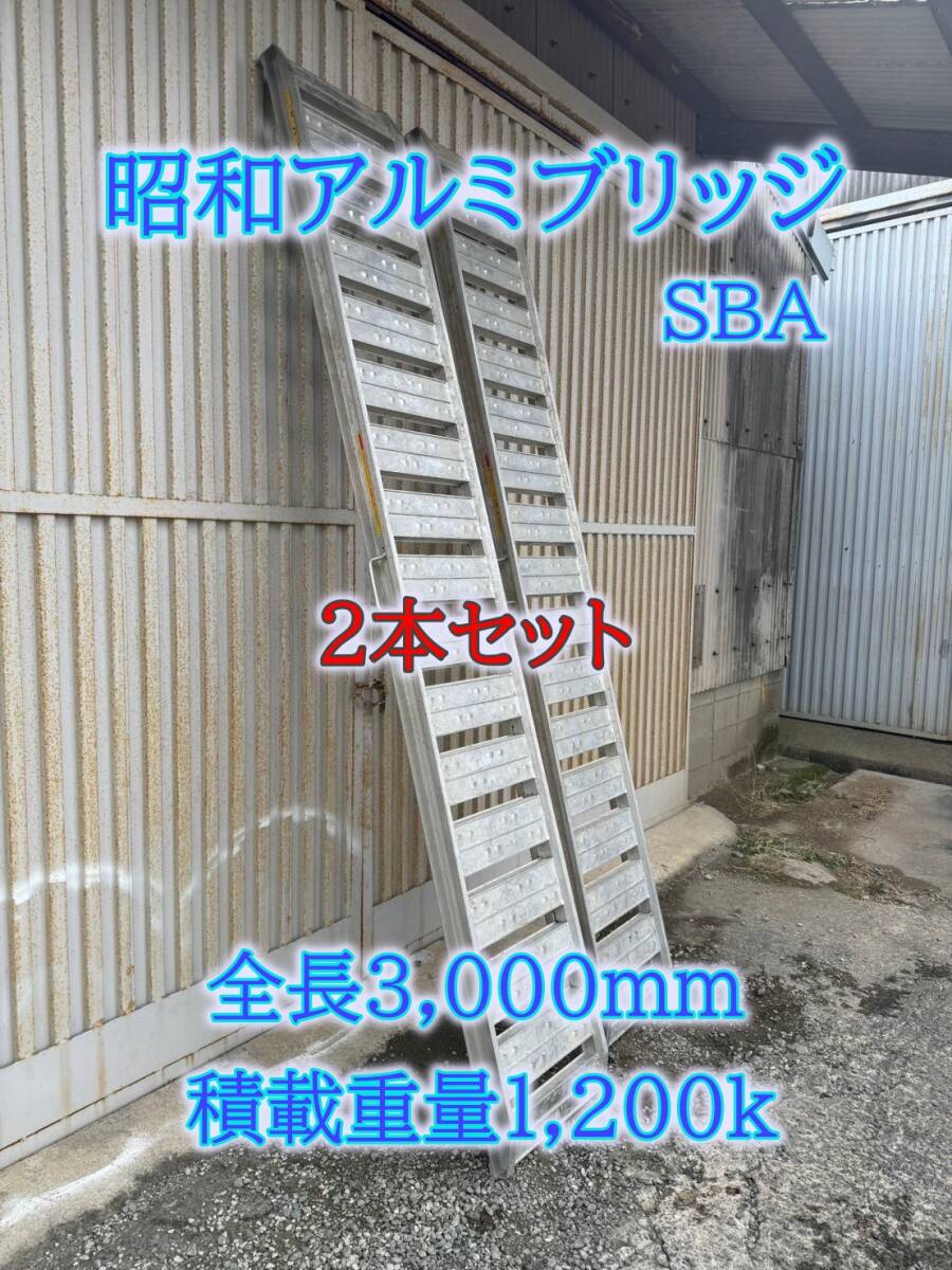 2025年最新】Yahoo!オークション -アルミブリッジ 210の中古品 2025年最新】Yahoo!オークション -アルミブリッジ 210の中古品