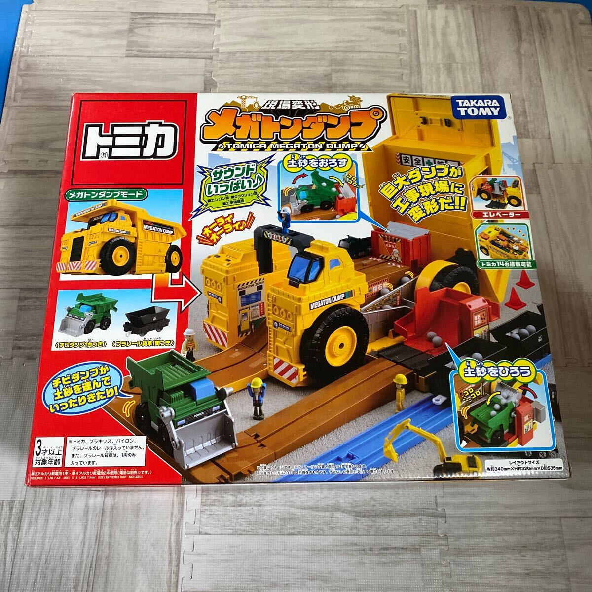 2025年最新】Yahoo!オークション -トミカメガトンダンプの中古品 2025年最新】Yahoo!オークション -トミカメガトンダンプの中古品