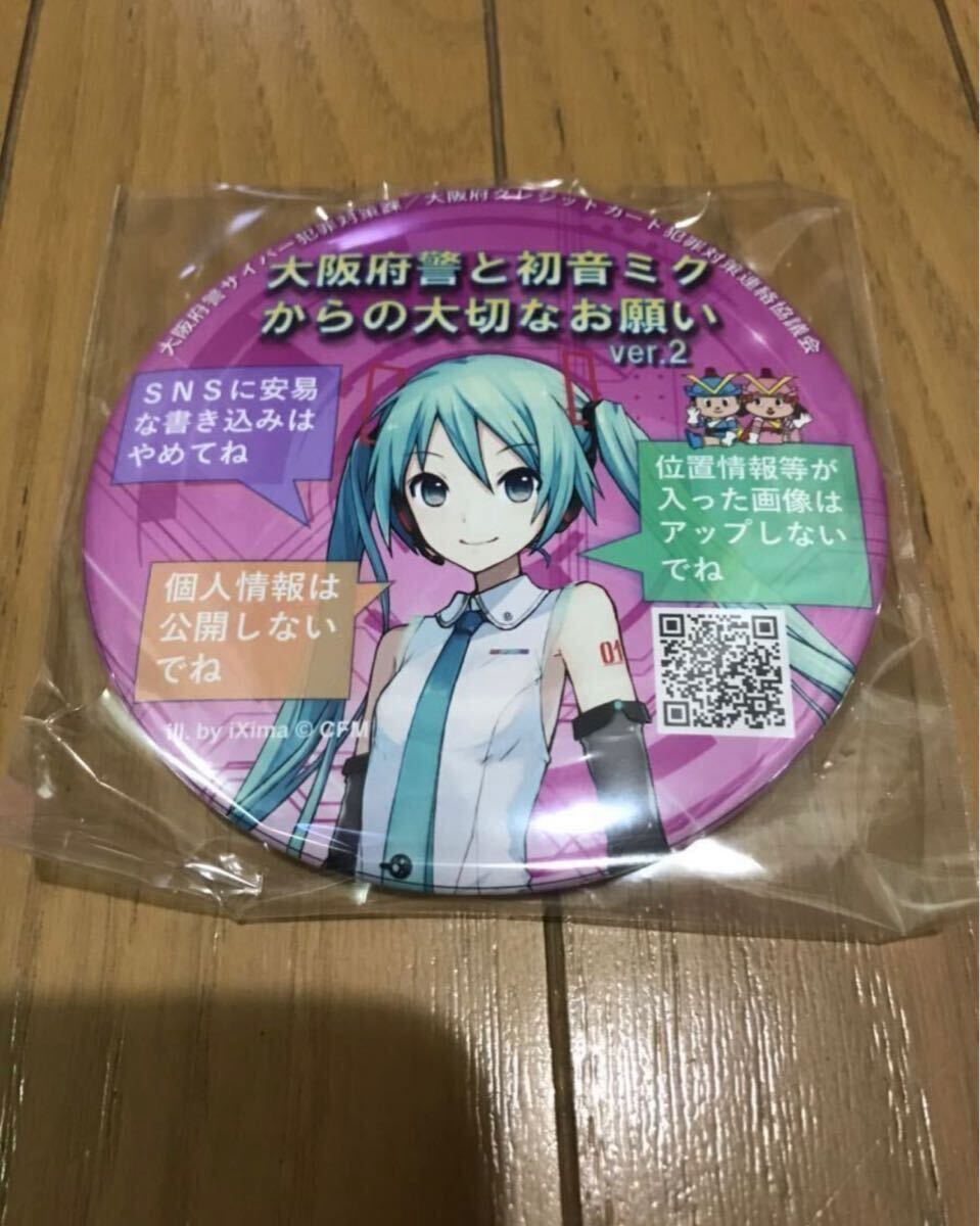 2025年最新】Yahoo!オークション -初音ミク 缶バッジの中古品
