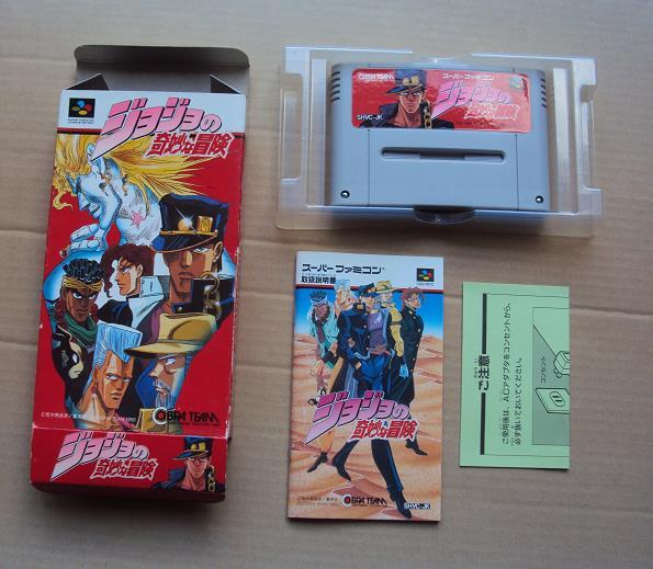 Yahoo!オークション -「sfc(ジョジョの奇妙な冒険)」(ゲーム) の Yahoo!オークション -「sfc(ジョジョの奇妙な冒険)」(ゲーム) の