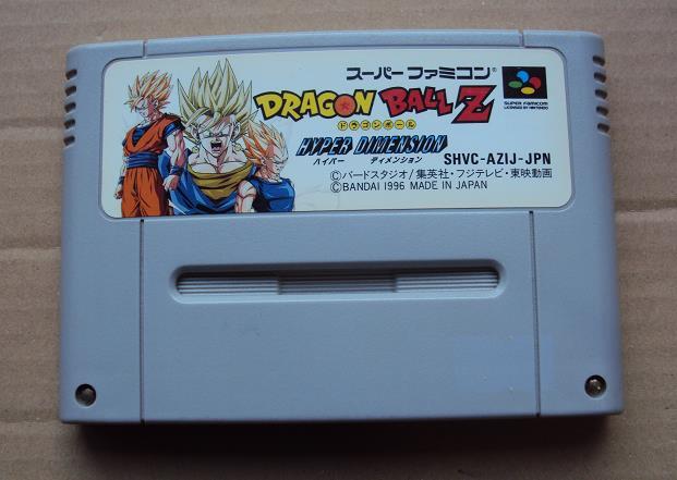 Yahoo!オークション -「ドラゴンボールz ハイパーディメンション