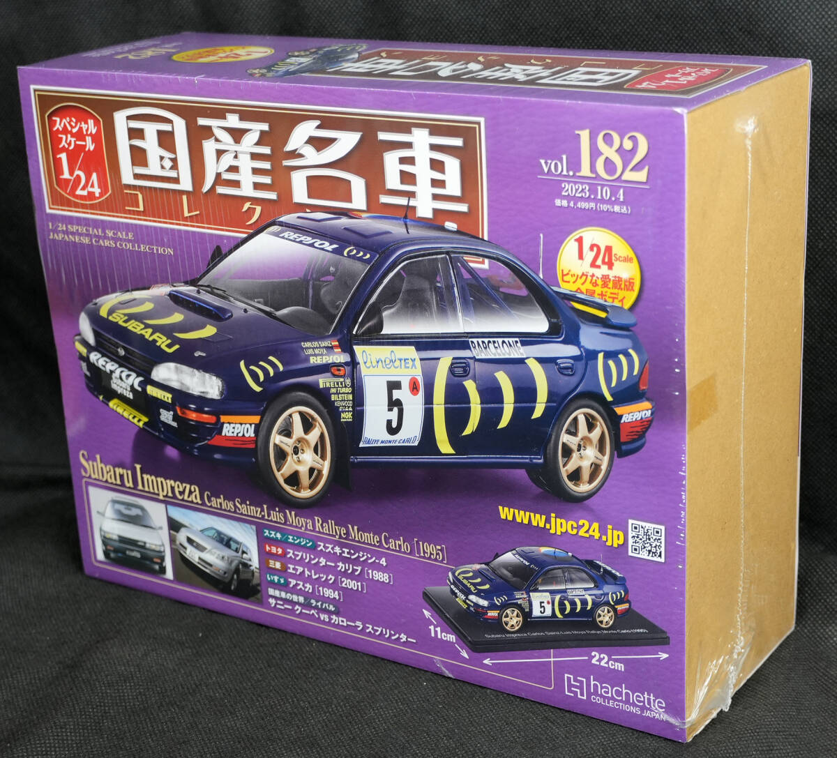 Yahoo!オークション -「国産名車コレクション インプレッサ」の Yahoo!オークション -「国産名車コレクション インプレッサ」の