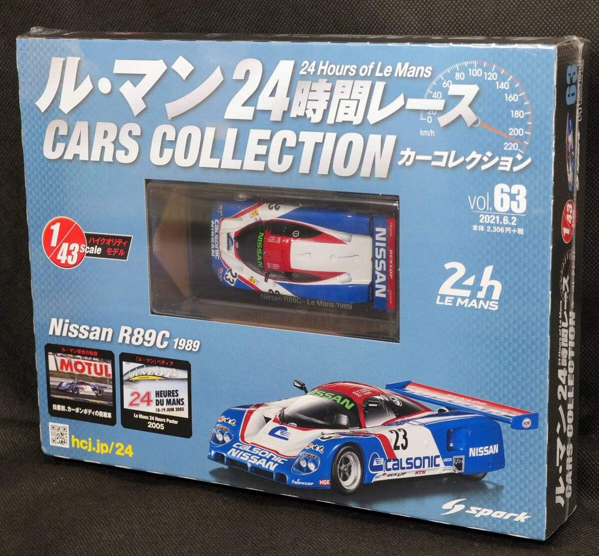 Yahoo!オークション -「r89c 1/43」の落札相場・落札価格