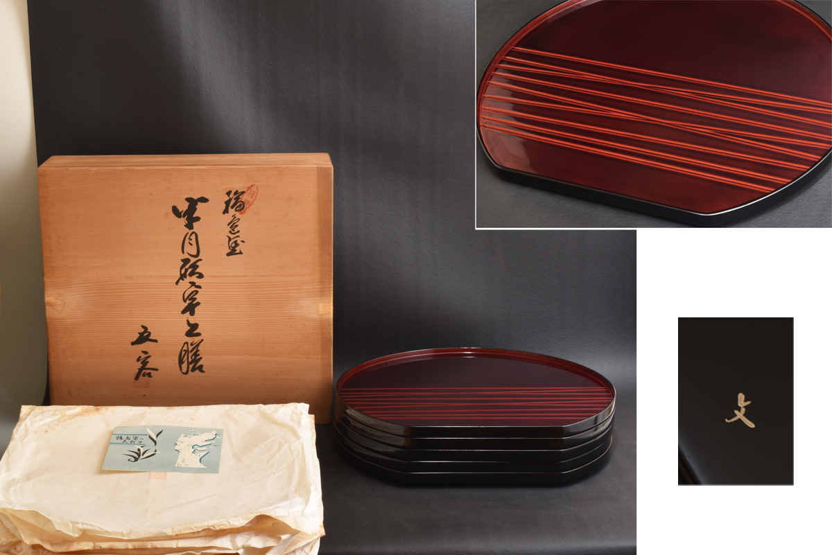 2025年最新】Yahoo!オークション -輪島塗 膳の中古品・新品・未 2025年最新】Yahoo!オークション -輪島塗 膳の中古品・新品・未