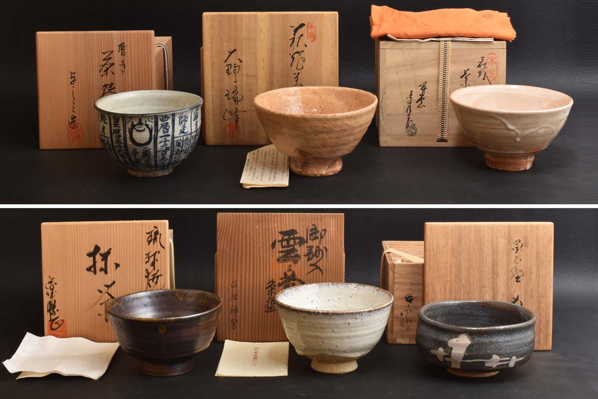 Yahoo!オークション -「大野瑞峰」(茶道具) (萩)の落札相場 Yahoo!オークション -「大野瑞峰」(茶道具) (萩)の落札相場