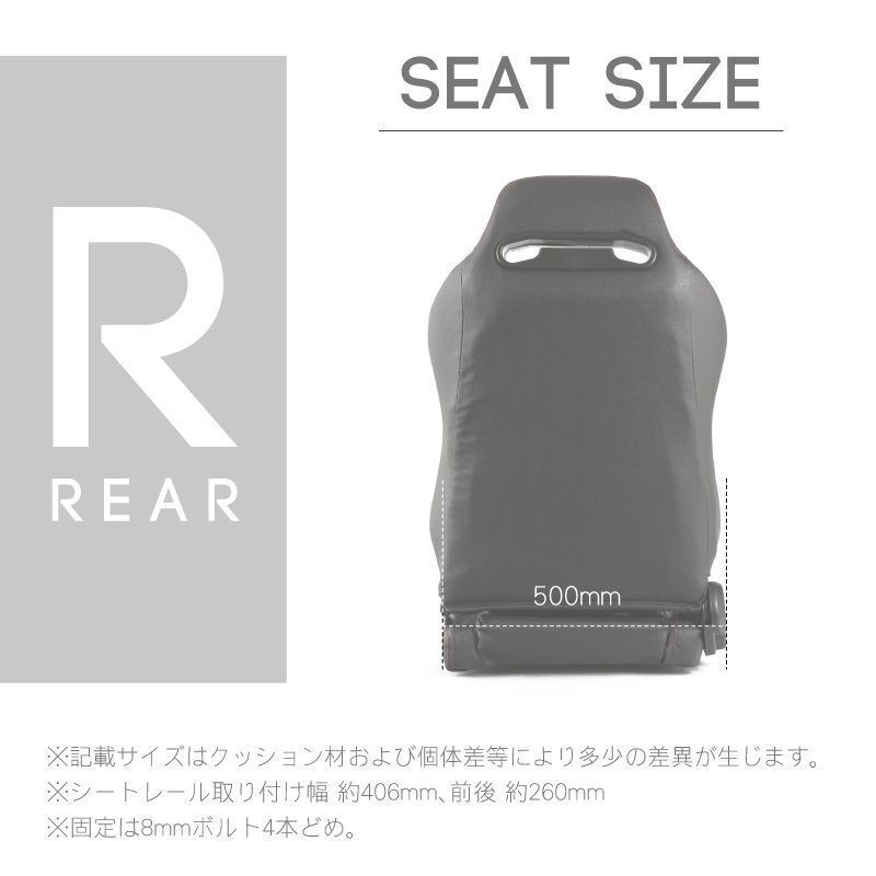 セミバケットシート SRJ スエード (左) シートレールセット ヴィヴィオ(T-TOP除く) KK3.4用 セミバケットシート SRJ スエード (左) シートレールセット ヴィヴィオ(T-TOP除く) KK3.4用