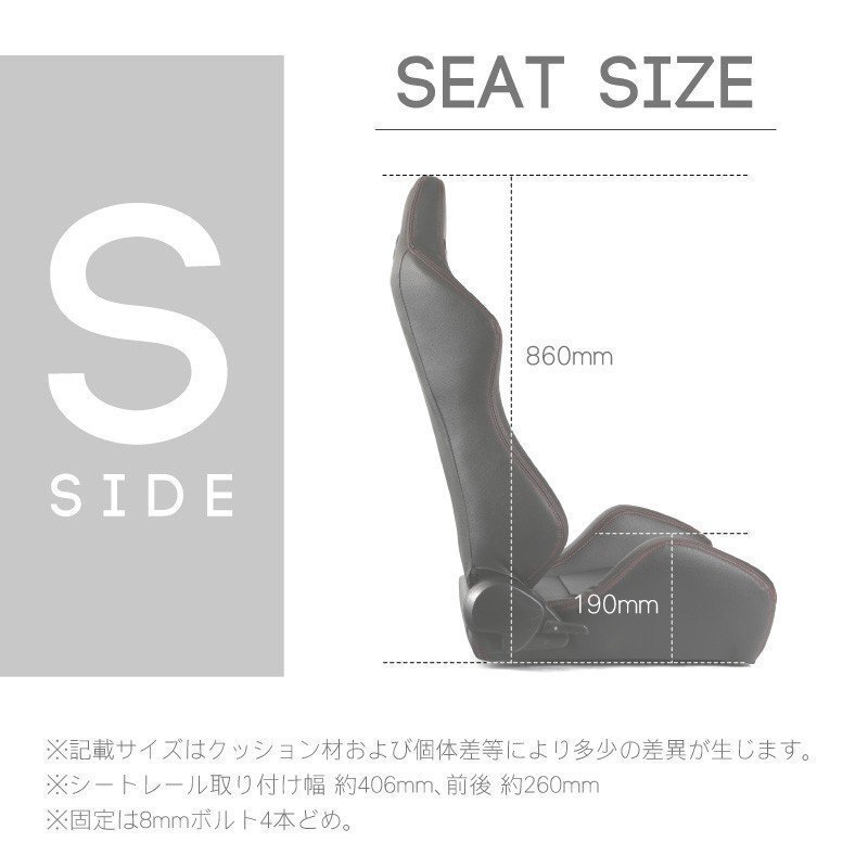 セミバケットシート SRJ スエード (左) シートレールセット ヴィヴィオ(T-TOP除く) KK3.4用 セミバケットシート SRJ スエード (左) シートレールセット ヴィヴィオ(T-TOP除く) KK3.4用