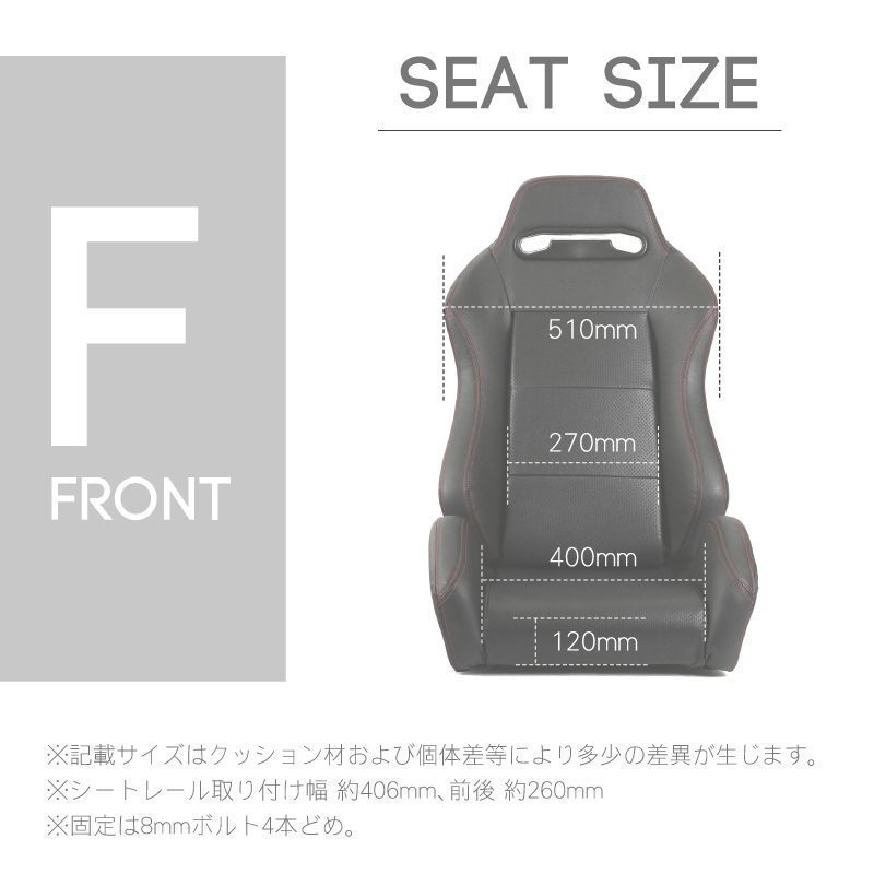 セミバケットシート SRJ スエード (左) シートレールセット ヴィヴィオ(T-TOP除く) KK3.4用 セミバケットシート SRJ スエード (左) シートレールセット ヴィヴィオ(T-TOP除く) KK3.4用