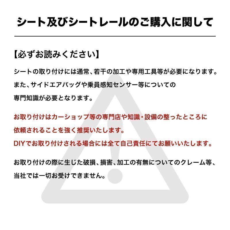 セミバケットシート SRJ スエード (左) シートレールセット ヴィヴィオ(T-TOP除く) KK3.4用 セミバケットシート SRJ スエード (左) シートレールセット ヴィヴィオ(T-TOP除く) KK3.4用