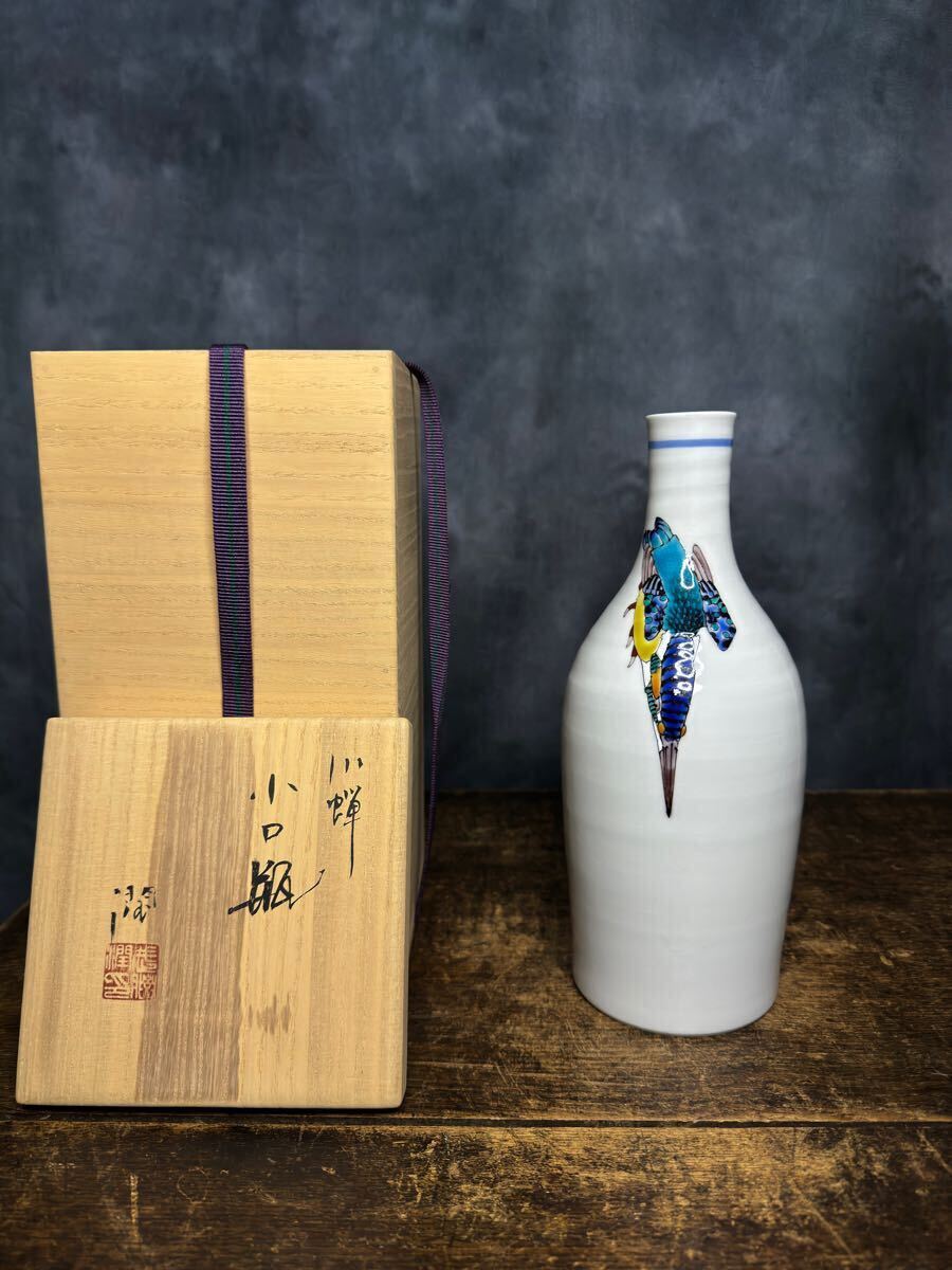 Yahoo!オークション -「九谷焼 武腰潤」の落札相場・落札価格 Yahoo!オークション -「九谷焼 武腰潤」の落札相場・落札価格