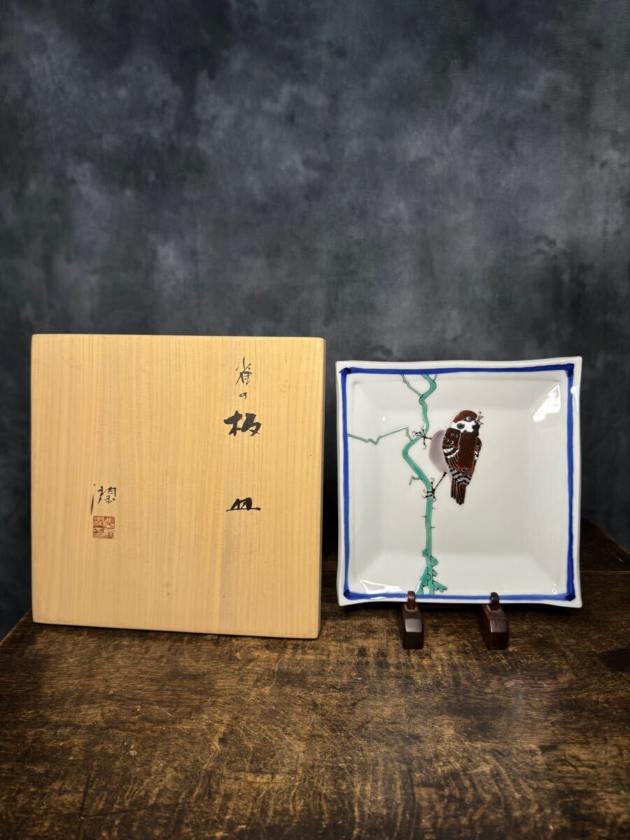 Yahoo!オークション -「九谷焼 武腰潤」(花器、壷) (九谷)の落札 Yahoo!オークション -「九谷焼 武腰潤」(花器、壷) (九谷)の落札