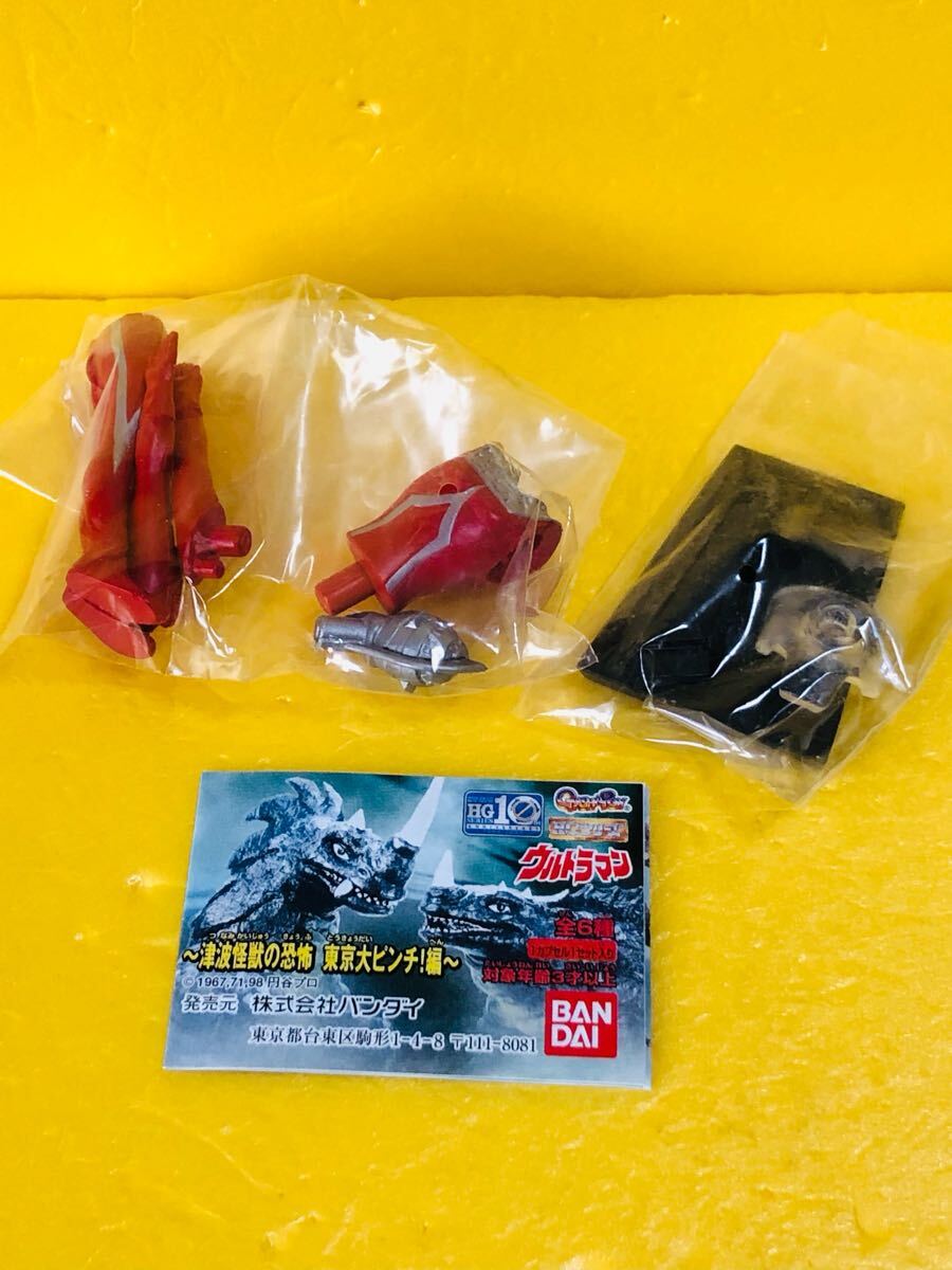 Yahoo!オークション -「ウルトラマン飛行」(特撮) (フィギュア Yahoo!オークション -「ウルトラマン飛行」(特撮) (フィギュア