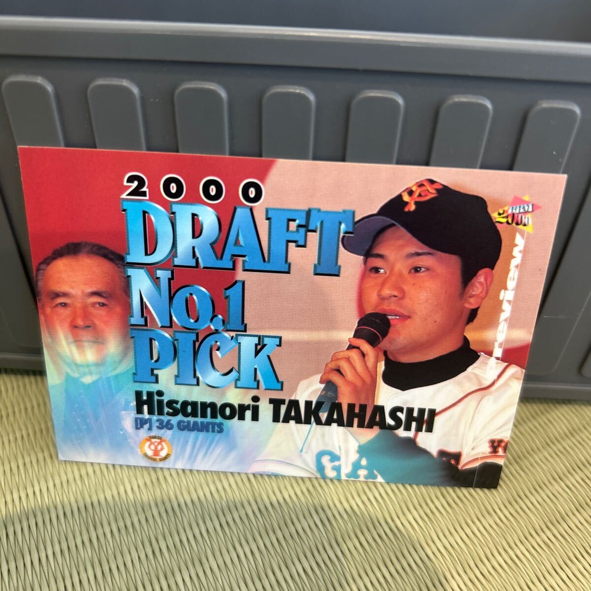 2025年最新】Yahoo!オークション -2000長嶋茂雄(野球)の中古品 2025年最新】Yahoo!オークション -2000長嶋茂雄(野球)の中古品