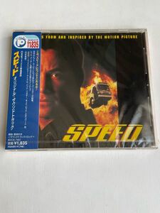 【新品】【非売品】【映画サントラ盤】SPEED スピード オリジナル・サウンドトラック【送料スマートレター210円】激レア 希少 promo