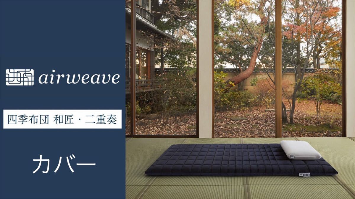 Yahoo!オークション -「匠」(寝具) (家庭用品)の落札相場・落札価格 Yahoo!オークション -「匠」(寝具) (家庭用品)の落札相場・落札価格