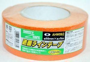 【新品】和気産業(Waki) 路面ラインテープ 屋外 標示用 アスファルト コンクリート 反射 区画テープ 駐車場 工場 工事 強力 AHW062