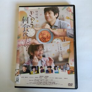 劇場版 きのう何食べた? 中江和仁 監督作品 レンタル版DVD