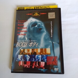 BODY ボディ ウーリー エデル 監督作品 DVD レンタル版