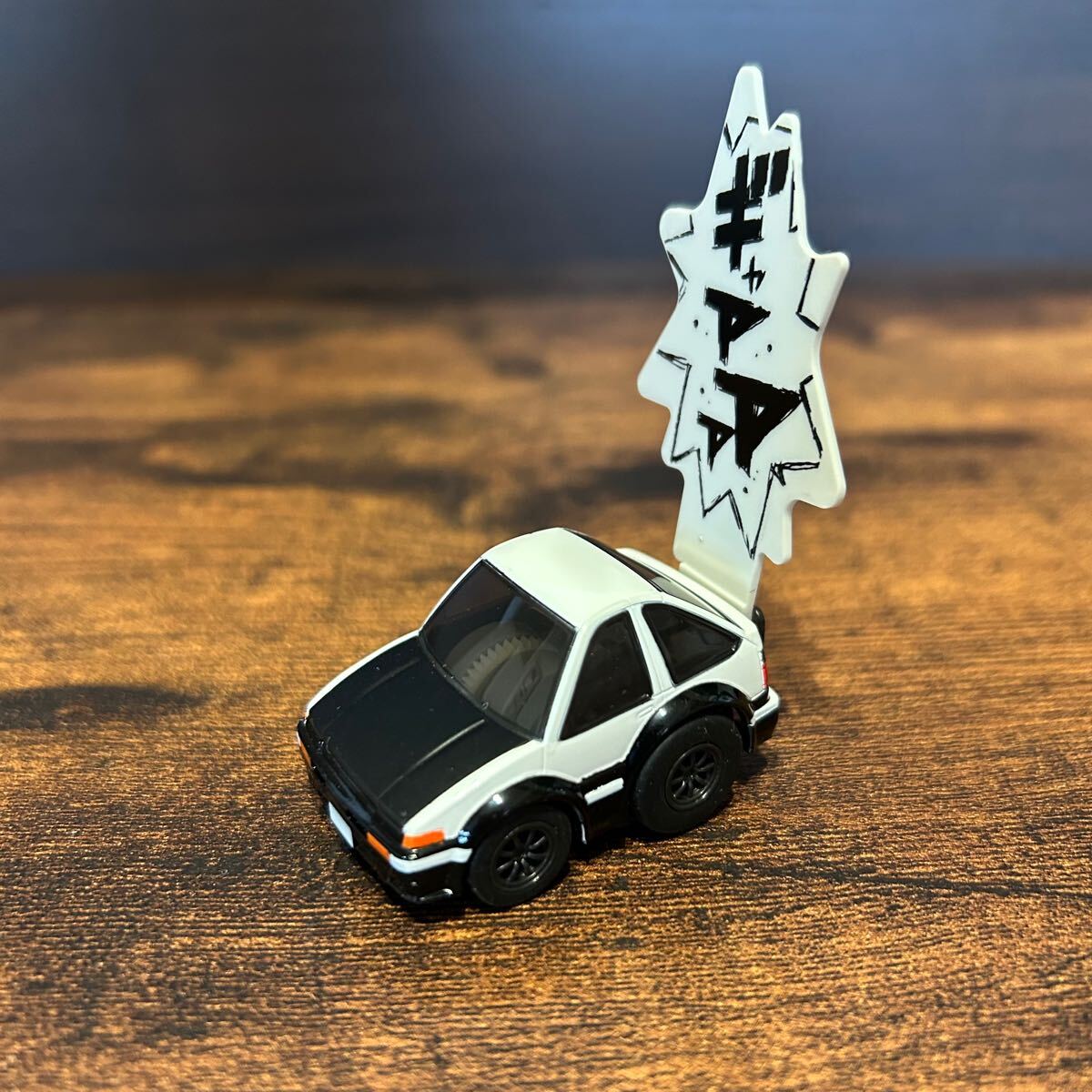 Yahoo!オークション -「チョロq initial d」の落札相場・落札価格 Yahoo!オークション -「チョロq initial d」の落札相場・落札価格