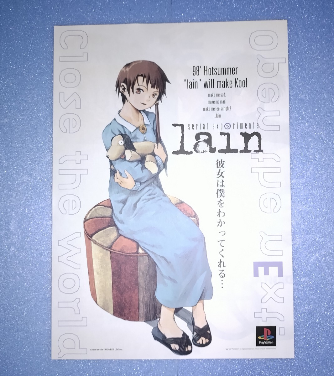 Yahoo!オークション -「serial experiments lain ゲーム」の落札