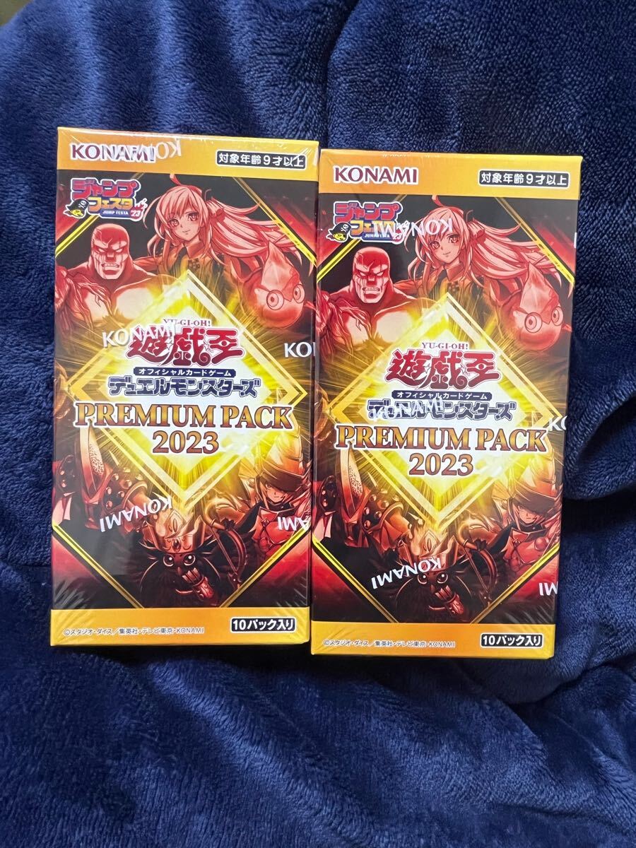 Yahoo!オークション -「遊戯王 プレミアムパック2」の落札相場 Yahoo!オークション -「遊戯王 プレミアムパック2」の落札相場