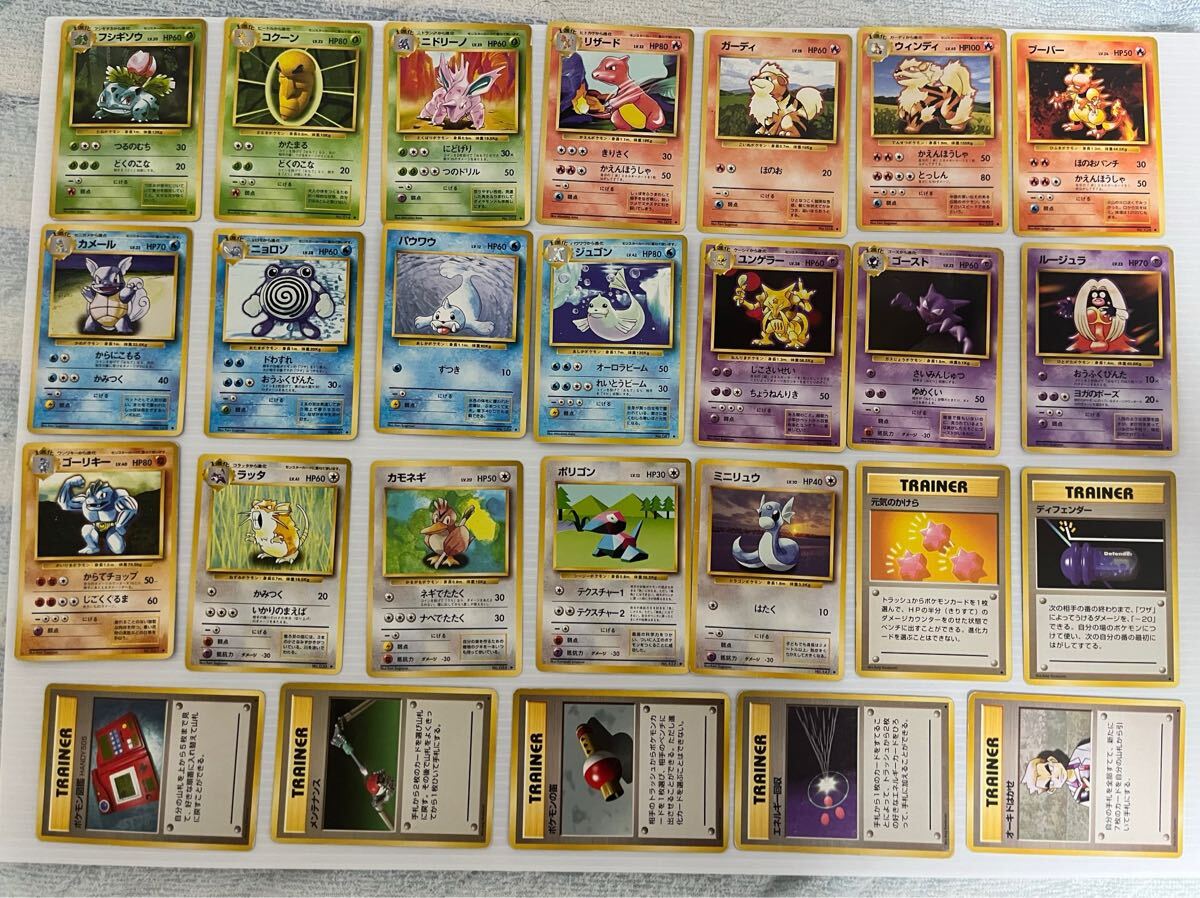 Yahoo!オークション -「ポケモンカード 旧裏面 まとめ売り」の Yahoo!オークション -「ポケモンカード 旧裏面 まとめ売り」の