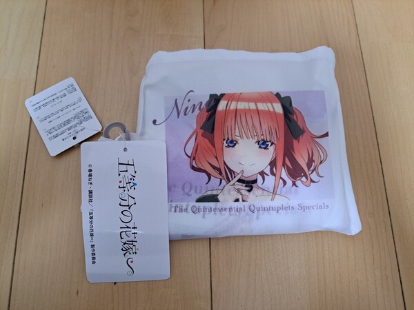 【新品】五等分の花嫁 二乃プリント折りたたみエコバッグ 中野二乃 にの